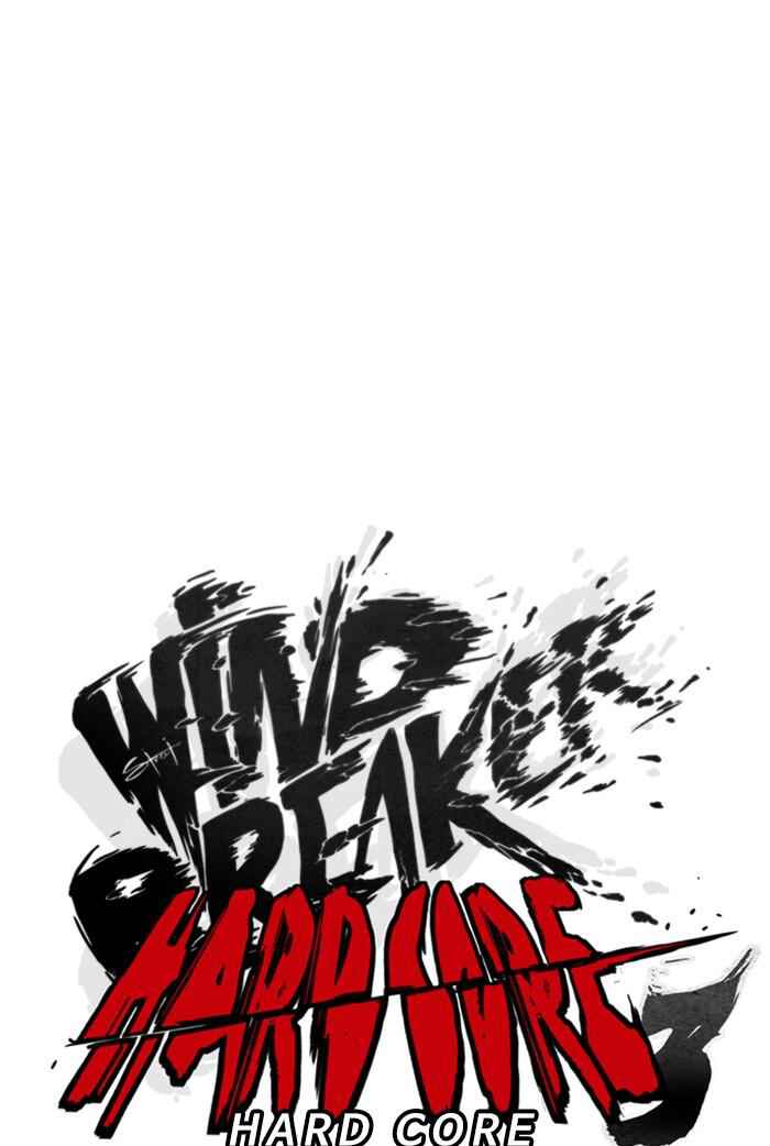 Wind Breaker Chapter 310 30